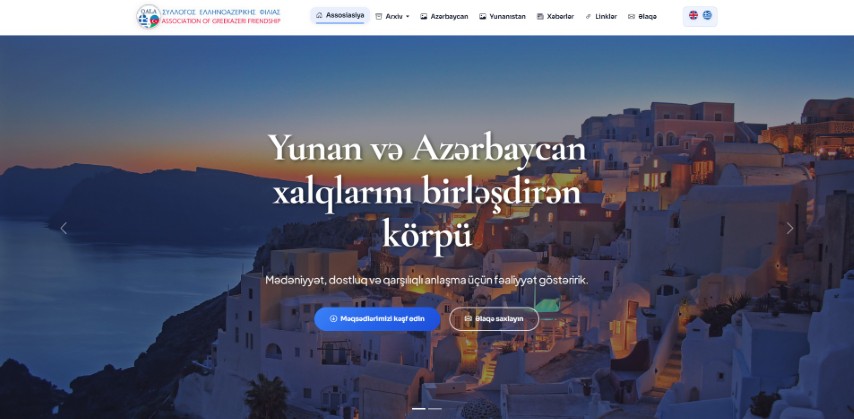 QALA Association of Greek-Azeri Friendship